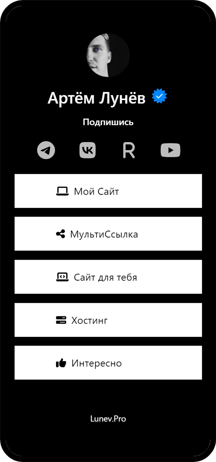 Пример мультиссылки Коротыши